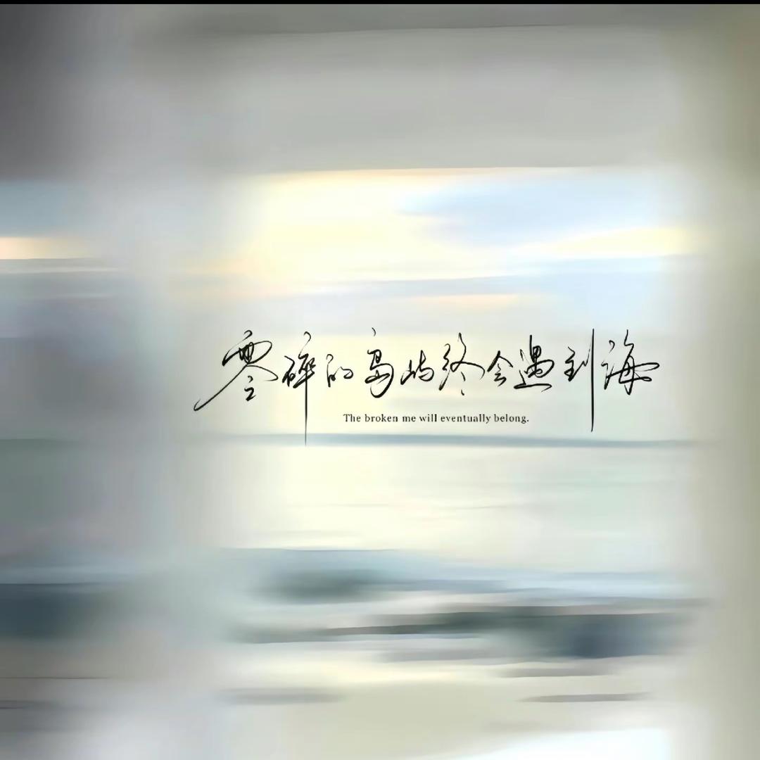 Hᴀʙɪᴛ、