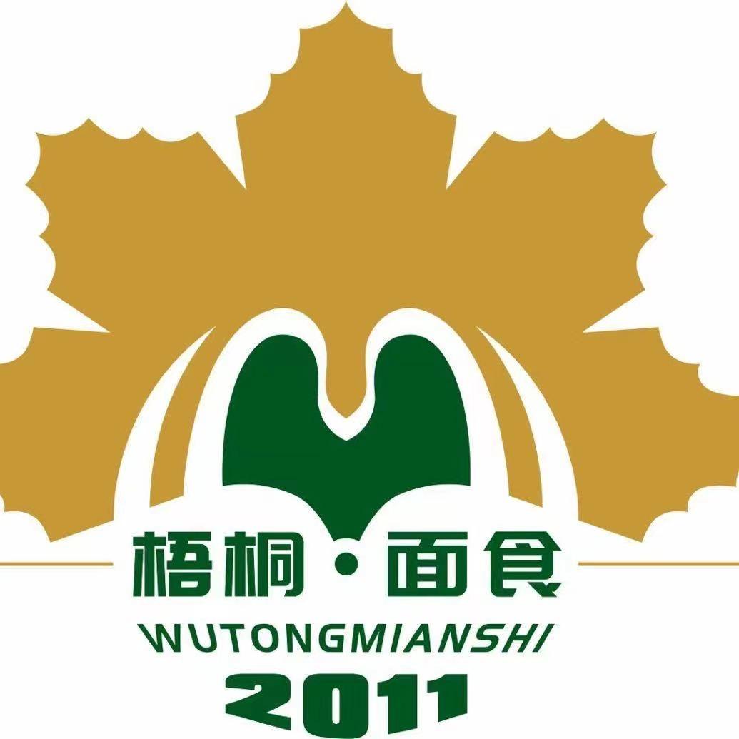 梧桐面食方特店