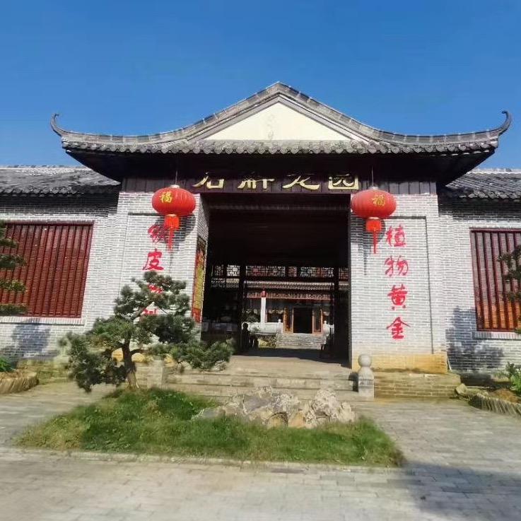 石斛龙园餐厅