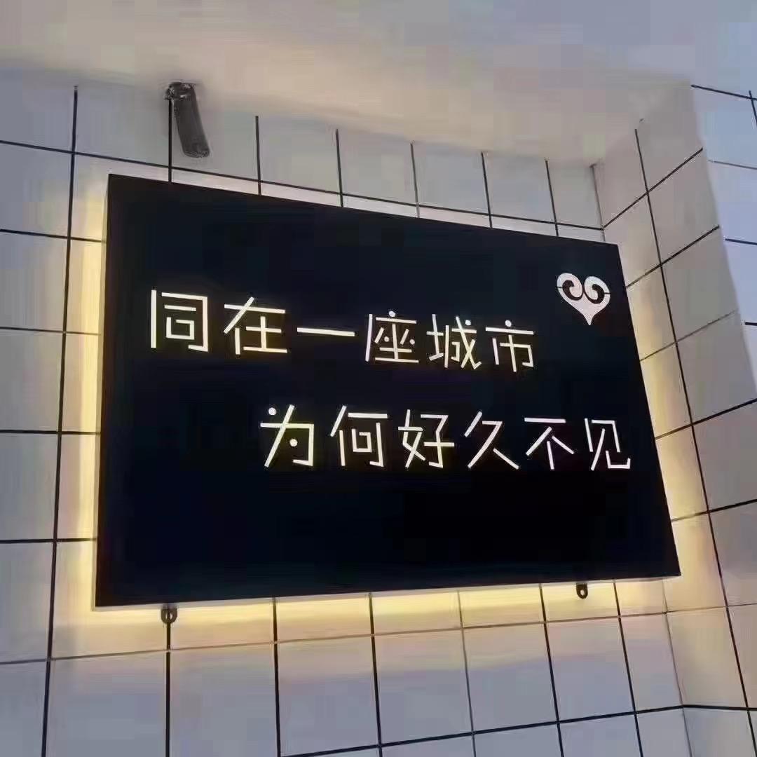 寒