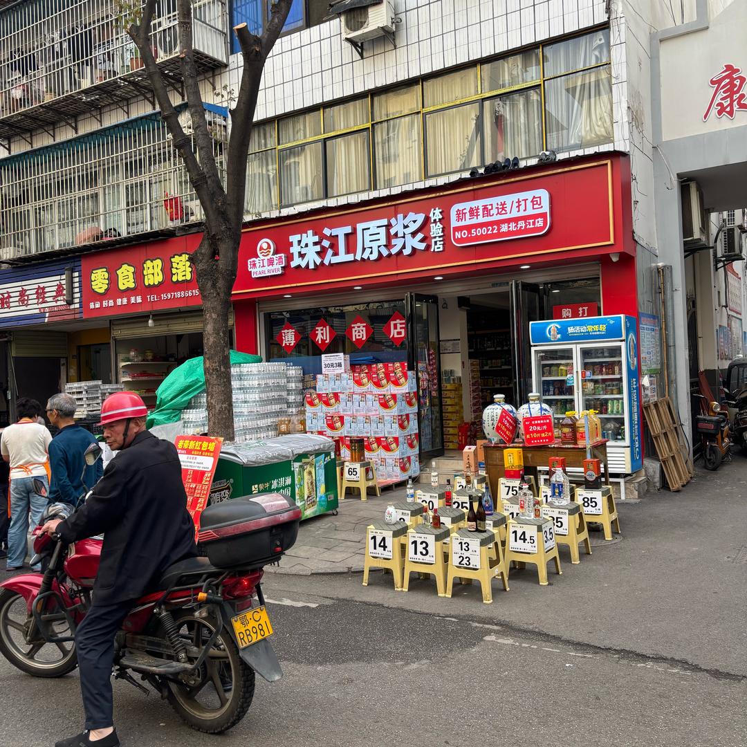 水都开便利店的莉姐
