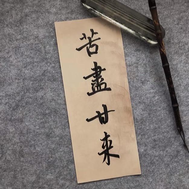 蔡静