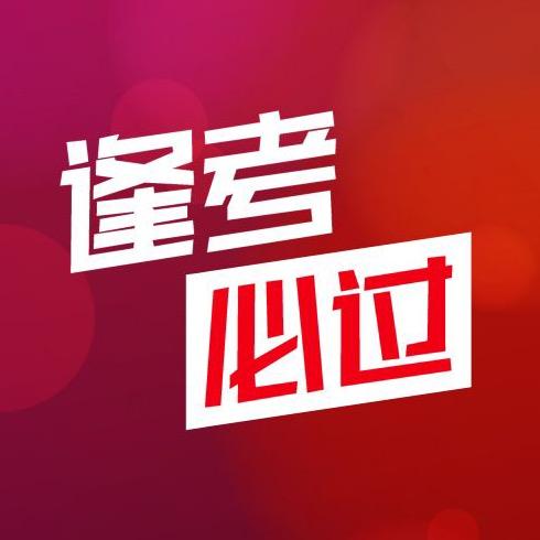 张老师聊教育