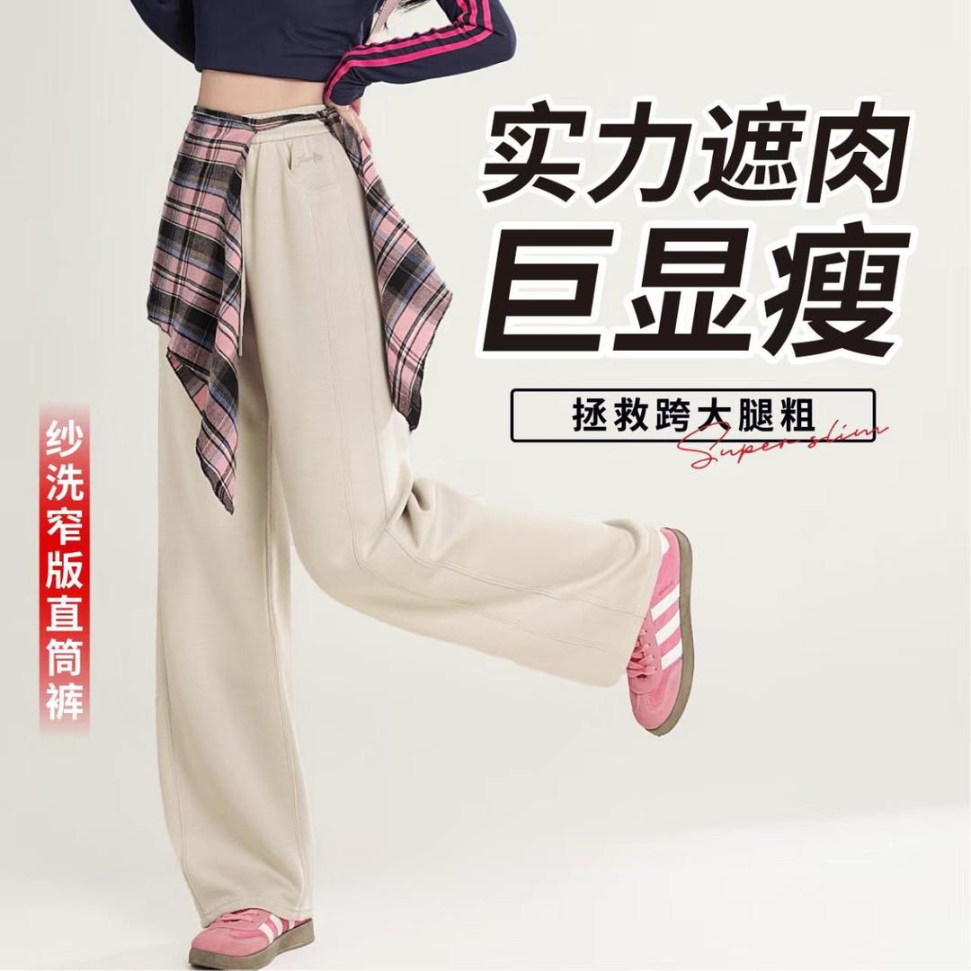 诱货满屋