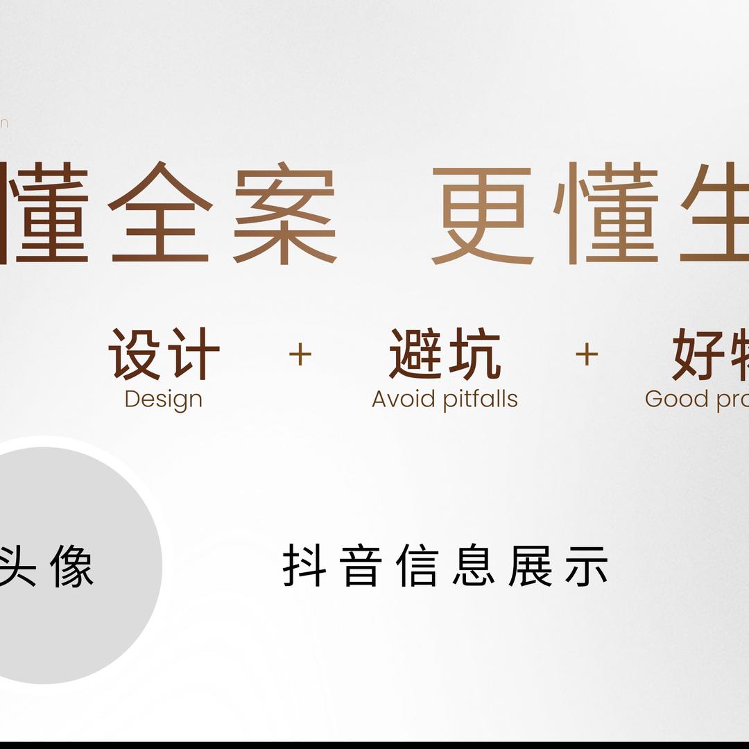 居然之家全屋定制+门窗