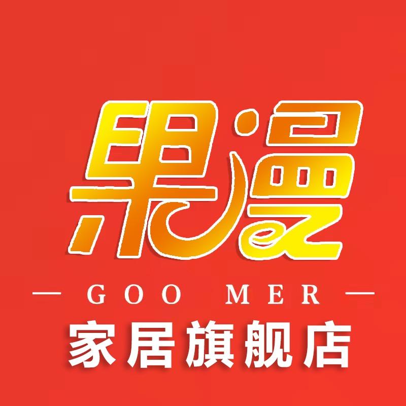 果漫官方旗舰店