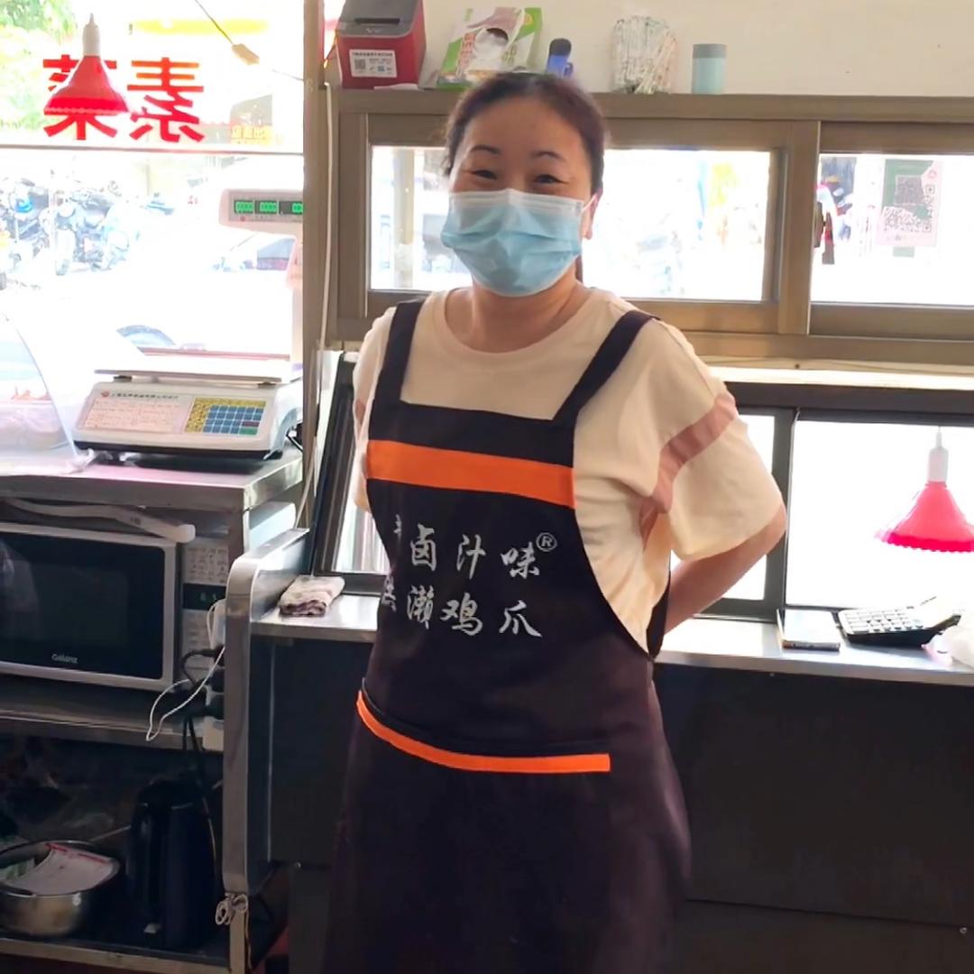 洪濑鸡爪招学徒