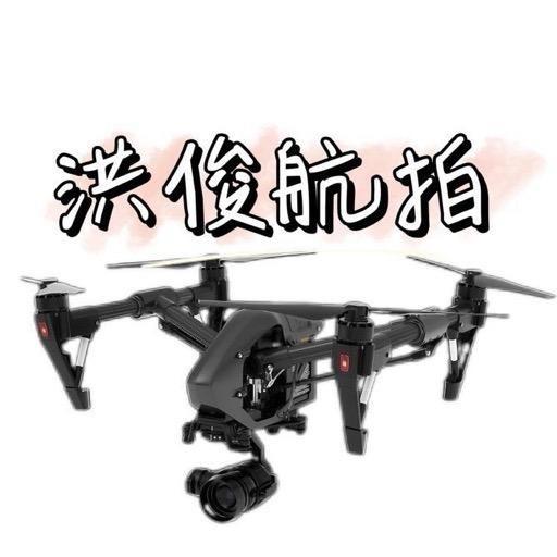 洪俊航拍