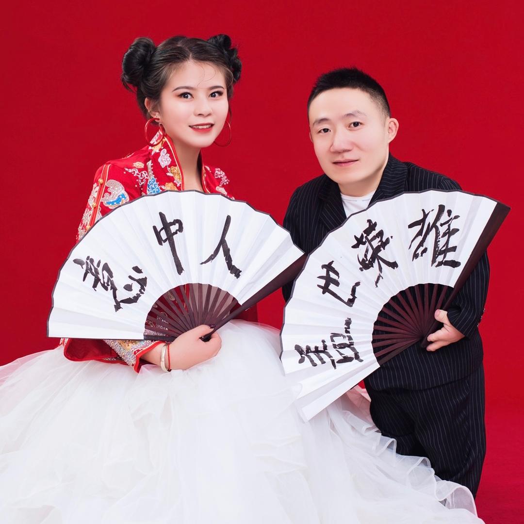 小杨明和大媳妇