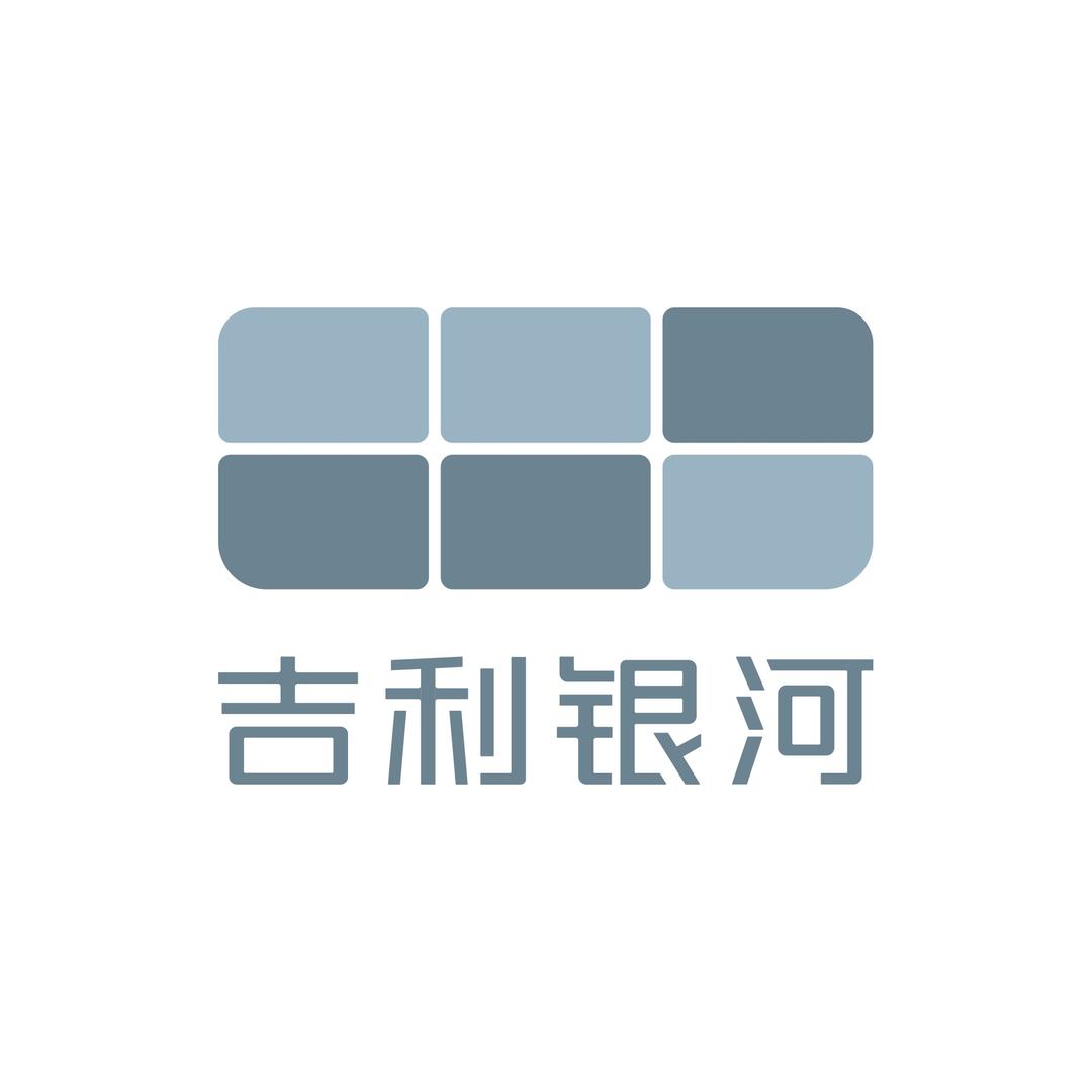 吉利银河 I 北京中和吉晟-插混