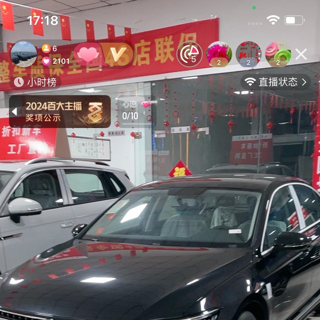 临沂汇好车(姜姐)