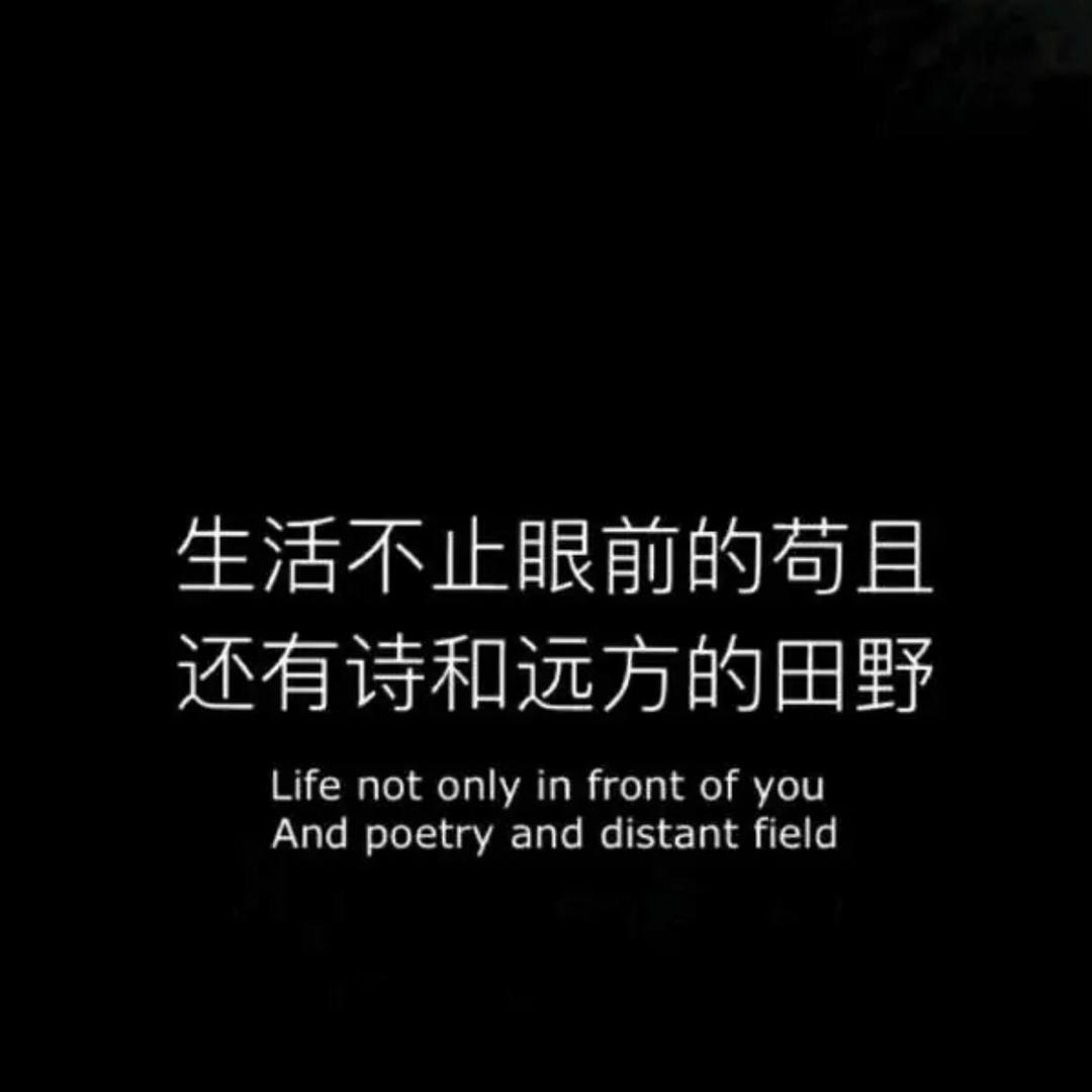 努~力