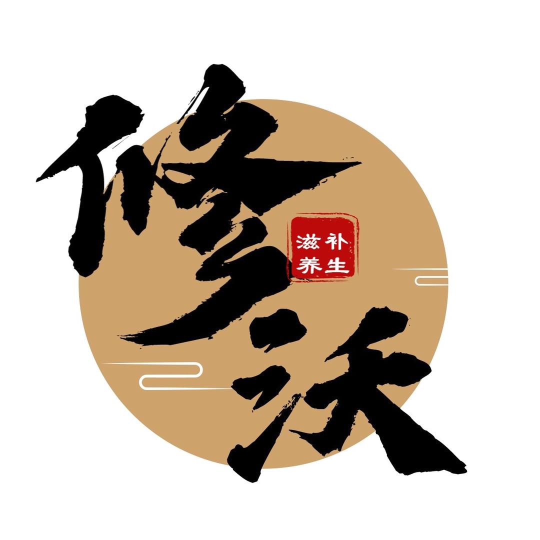 长白山参农小伍