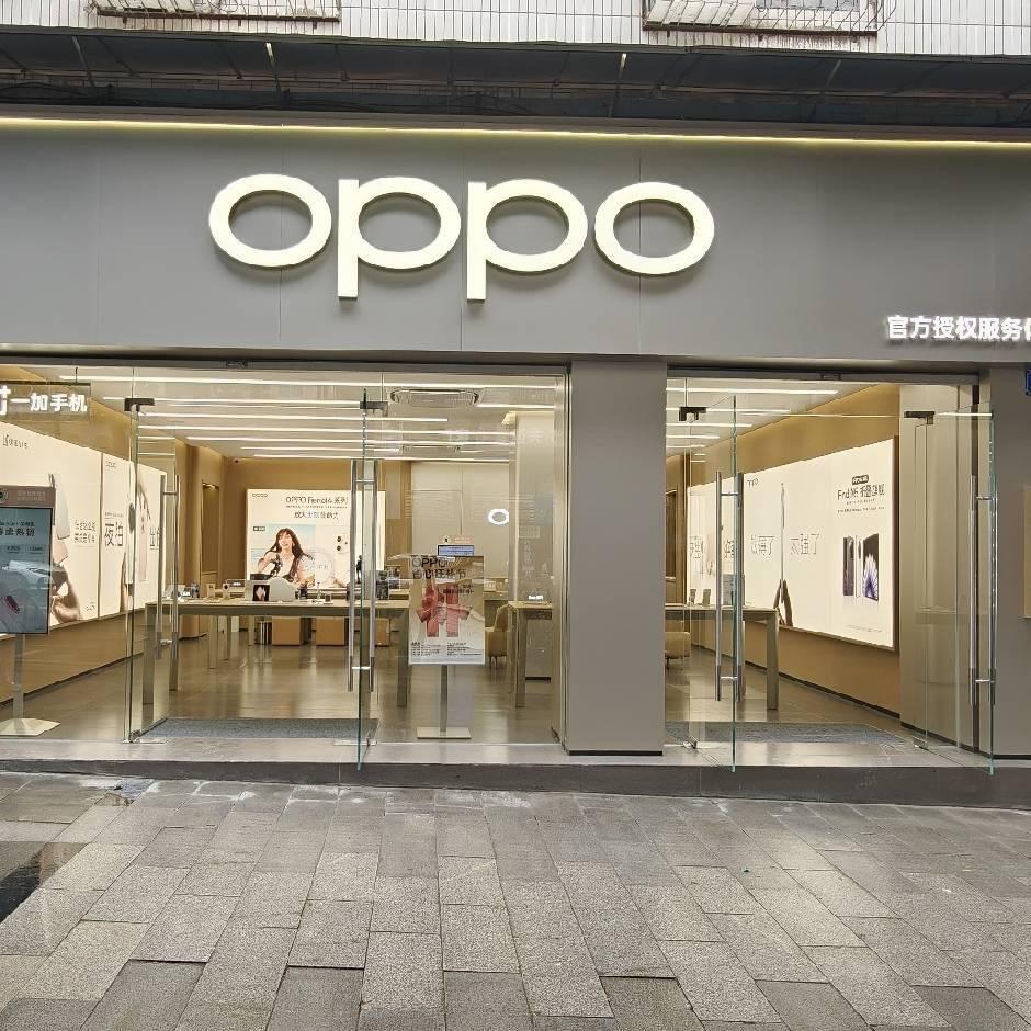 夔州路OPPO体验店
