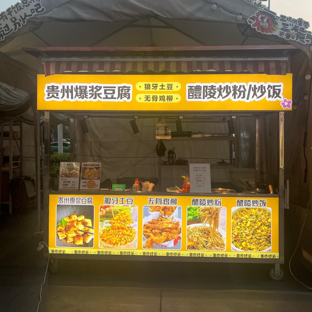 小蒙呀～小卢醴陵炒粉炒饭