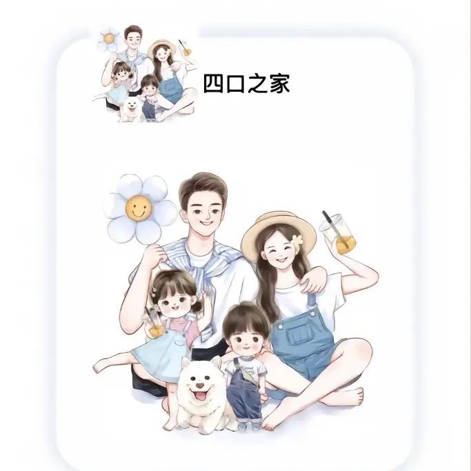 坏蛋