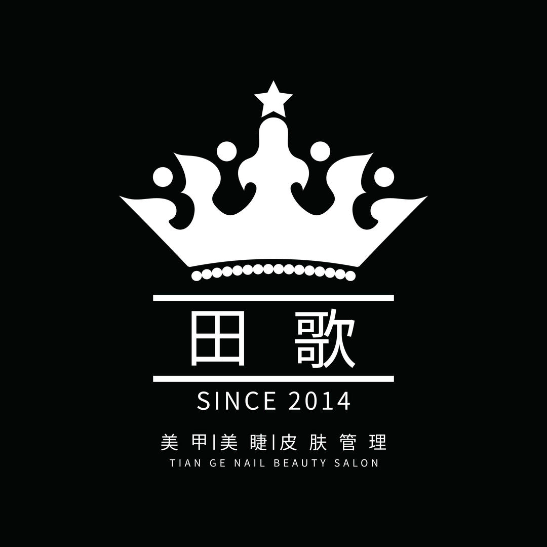 济源市田歌美甲美睫