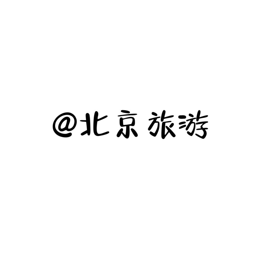 旅游管家-七七