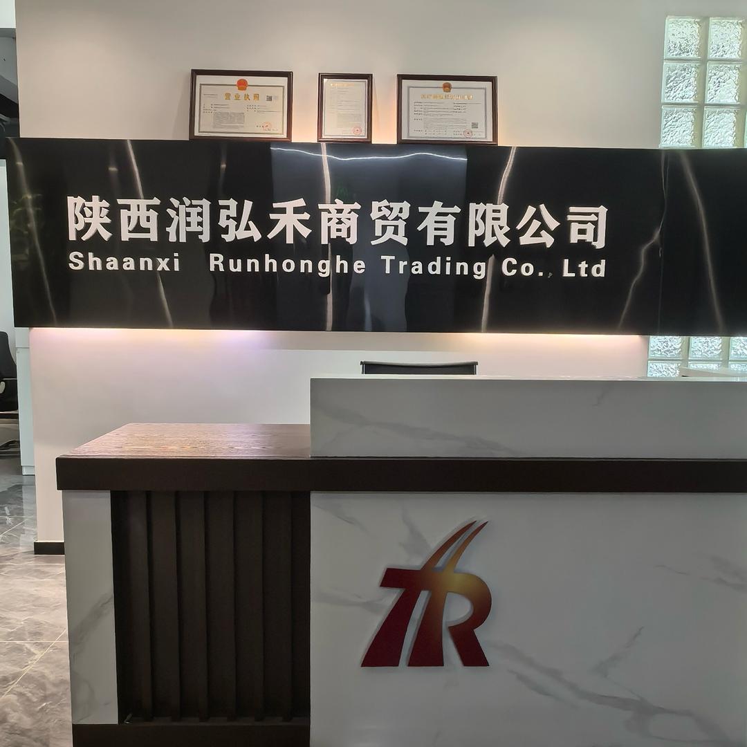 陕西润弘禾商贸有限公司