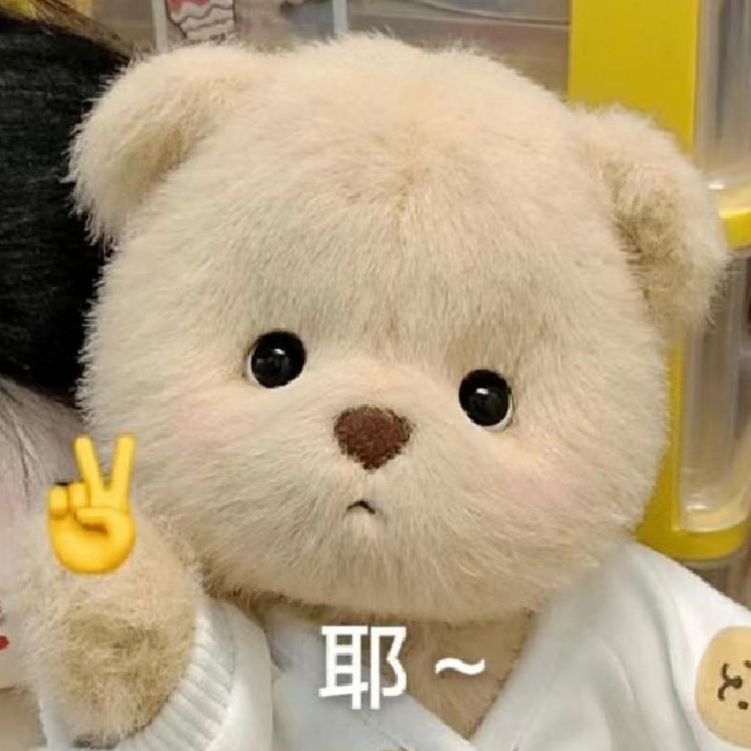 村口吃瓜老奶🐒