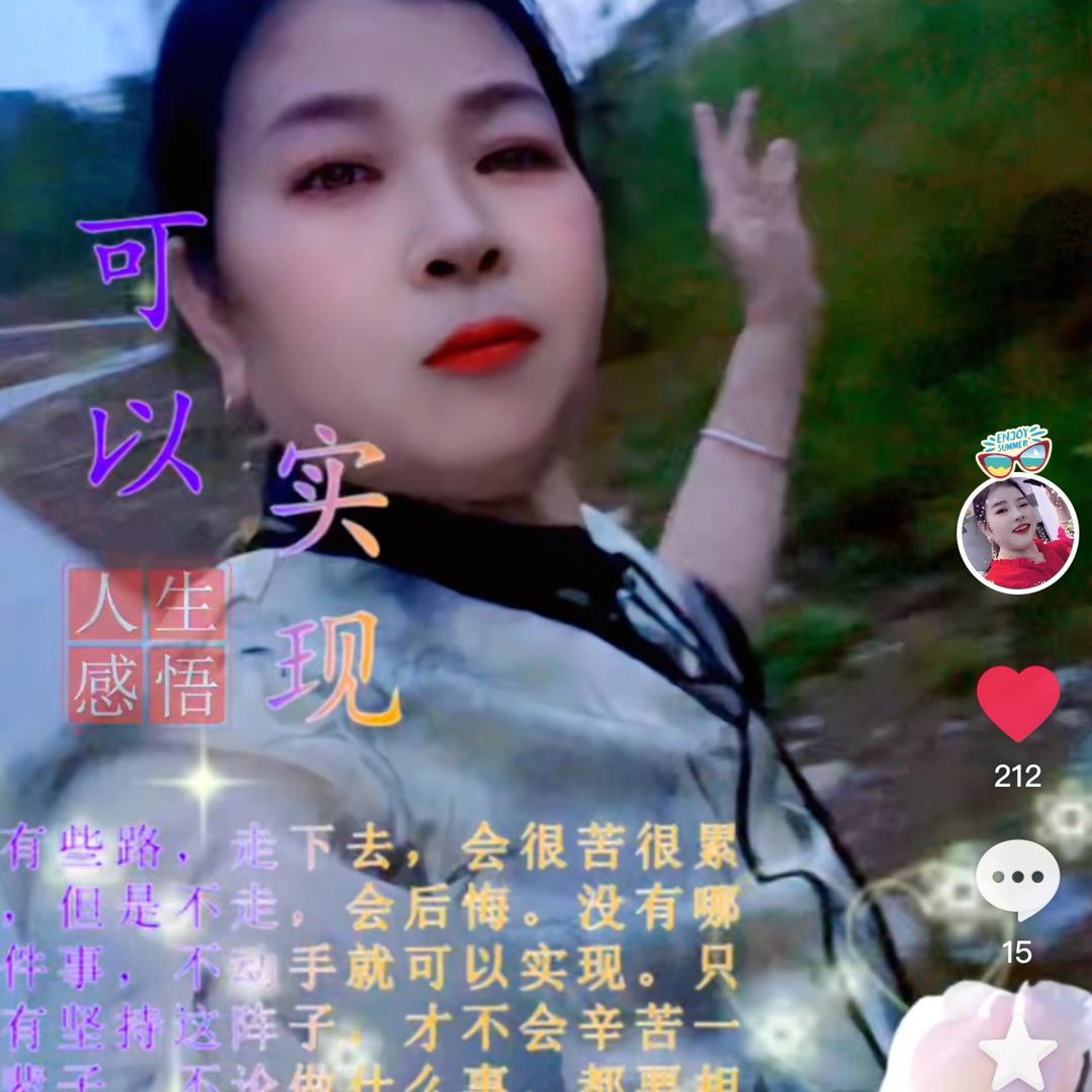 快乐每一天