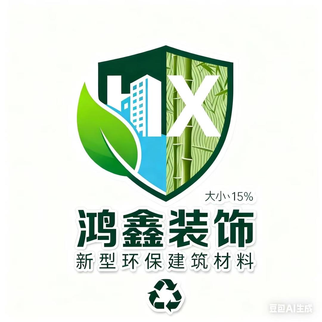 鸿鑫建筑材料源头厂家