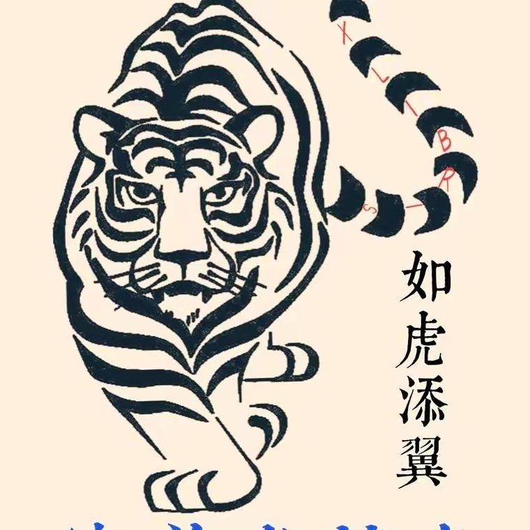 道玄先生