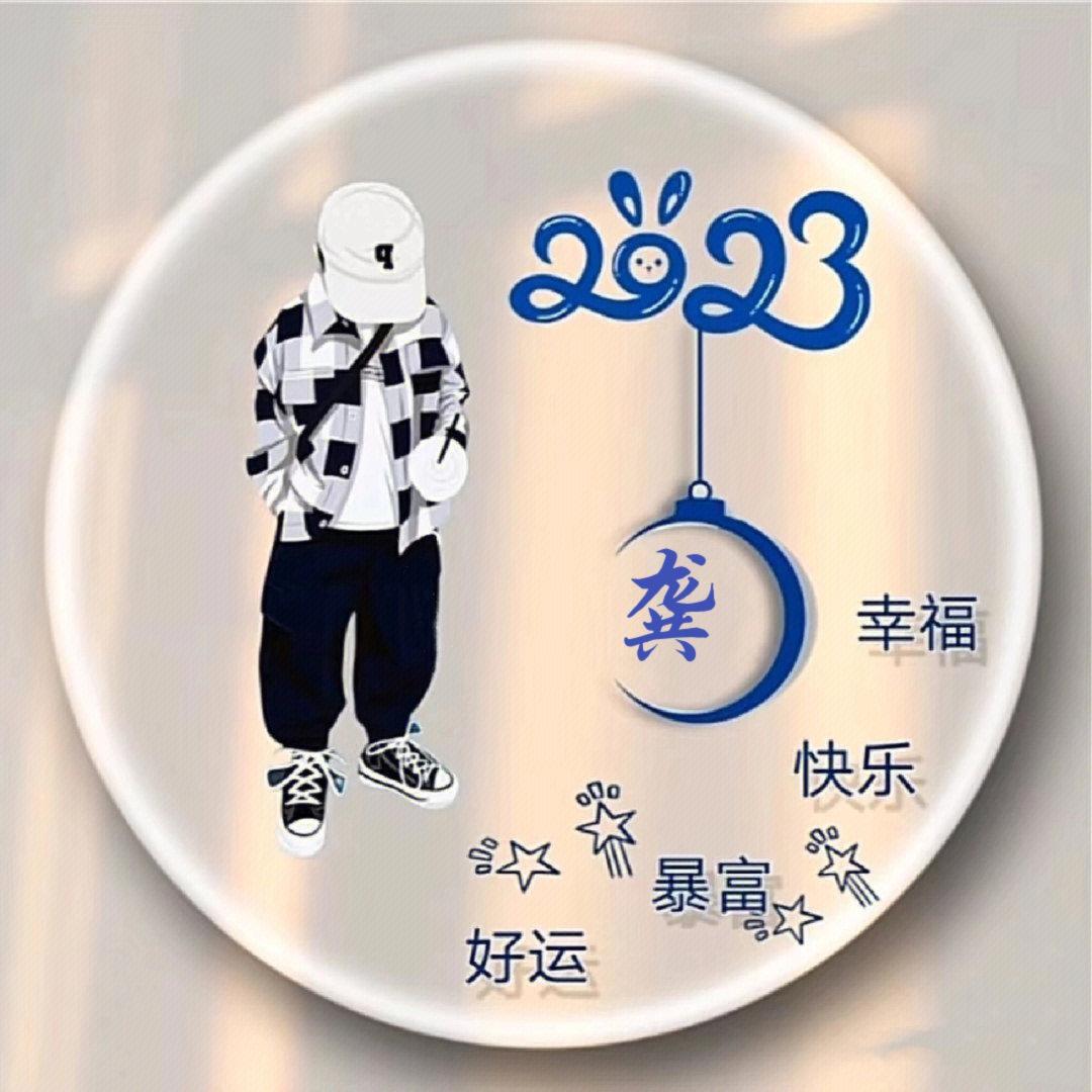 ღ᭄ꦿ凡夫俗子ᮨꦿꦁ࿐