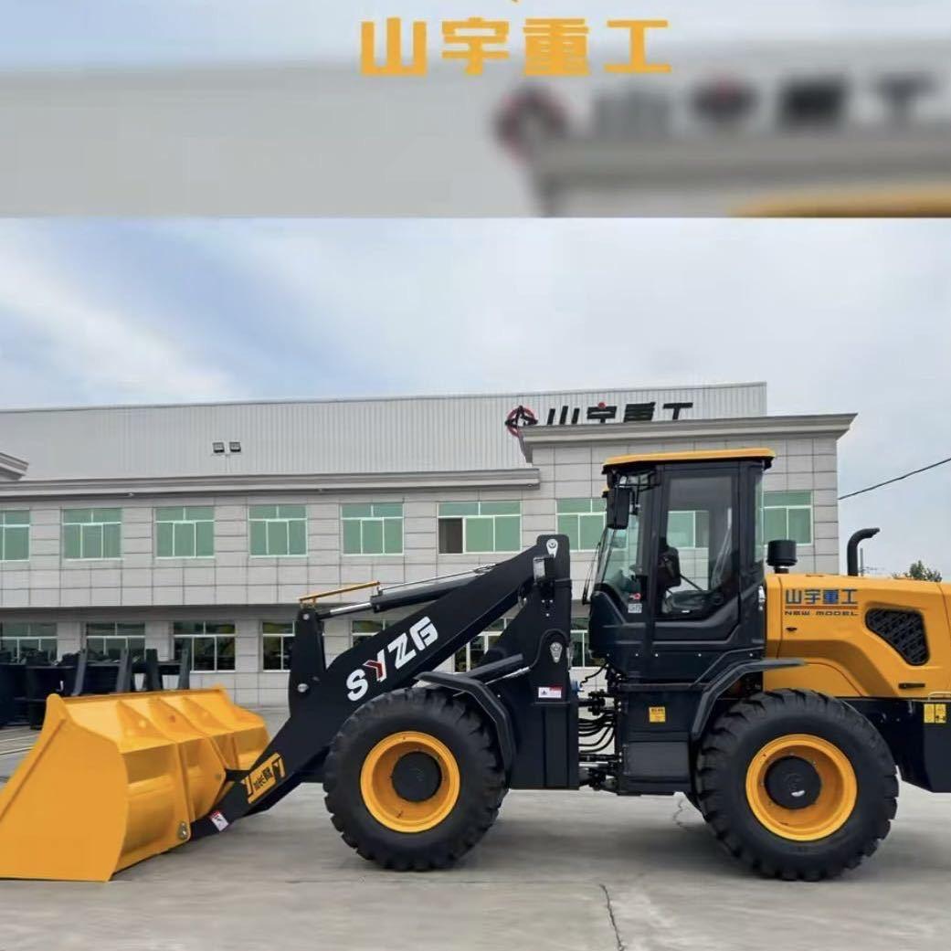 山宇重工宿迁直营店