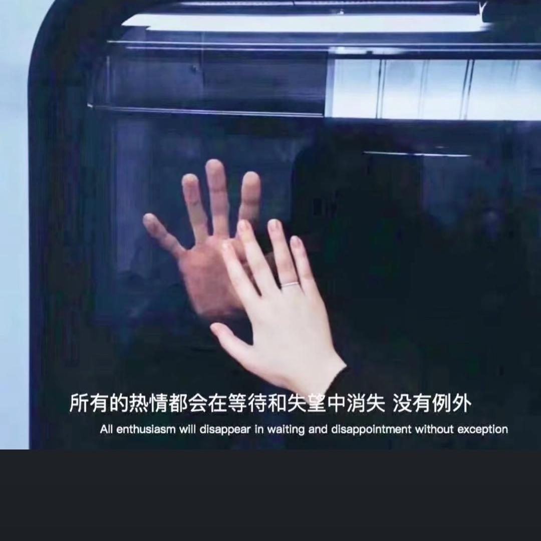 无虑