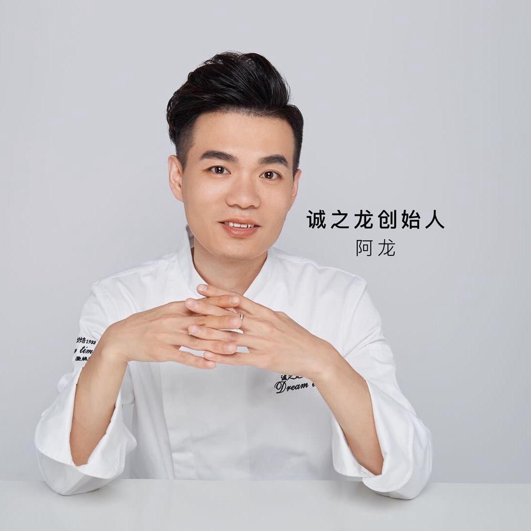 W诚之龙 w法式蛋糕（总部）