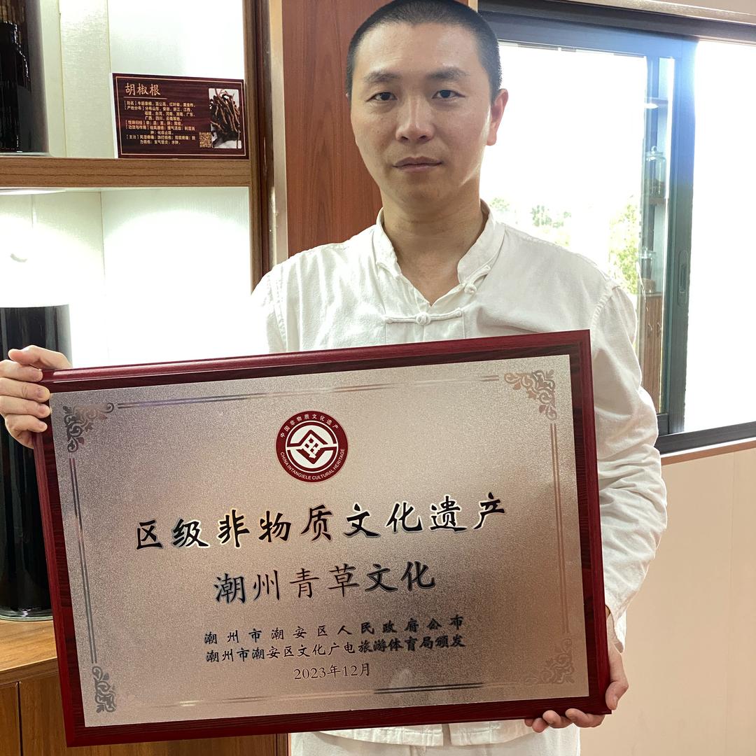 益东青草基地