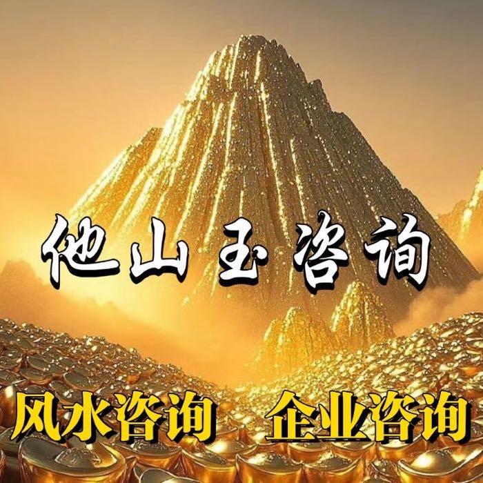 易兴企盛玄机