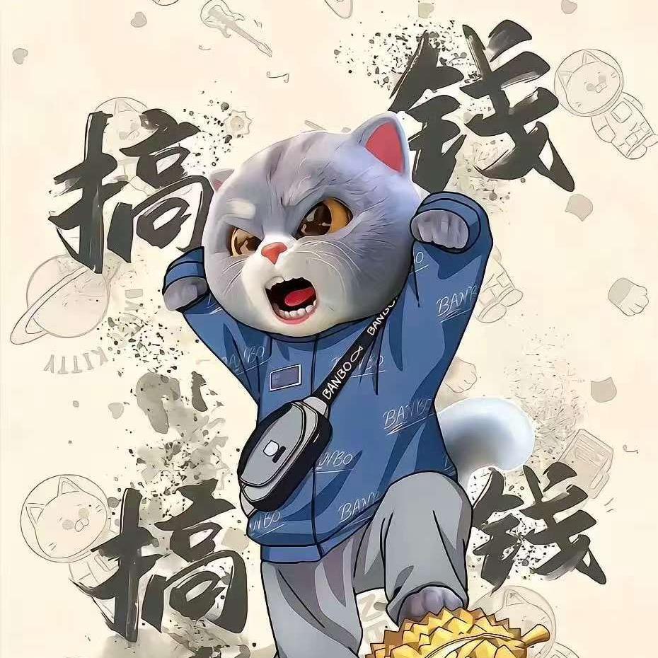 热爱