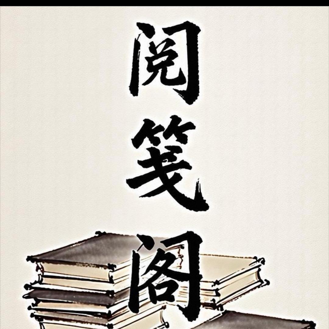 我是内个养猪的