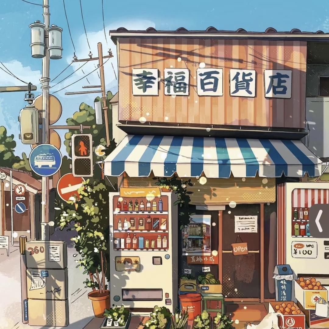 费项五金
