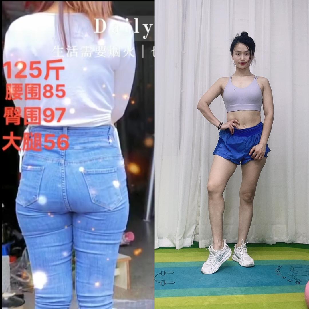 静静减脂塑形