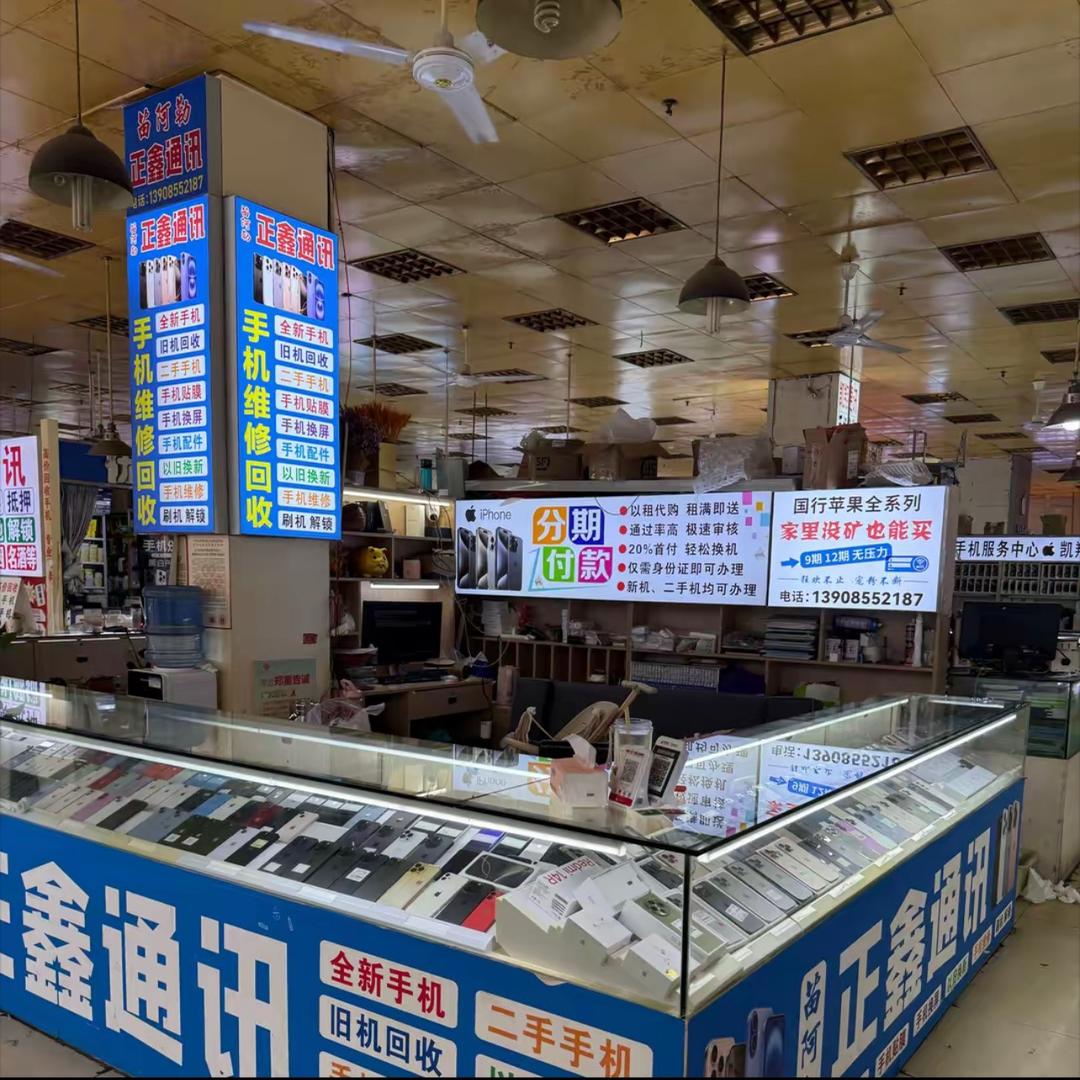 凯里娜姐（数码）