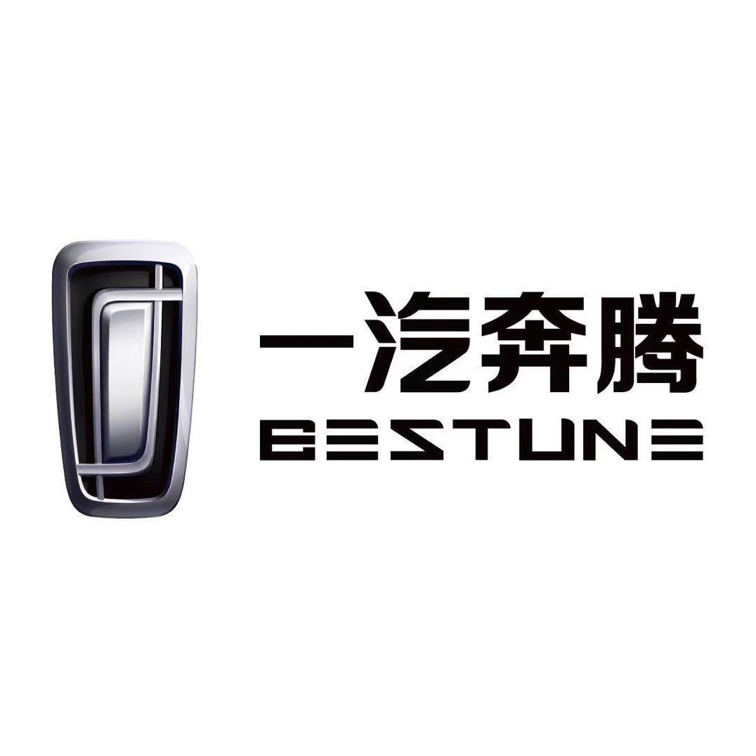 一汽奔腾潍坊广潍4S店