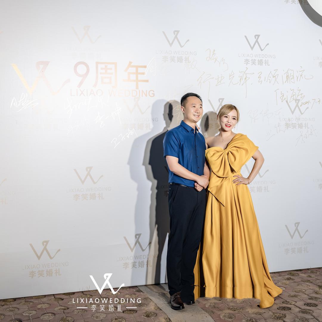 三门峡李笑婚礼