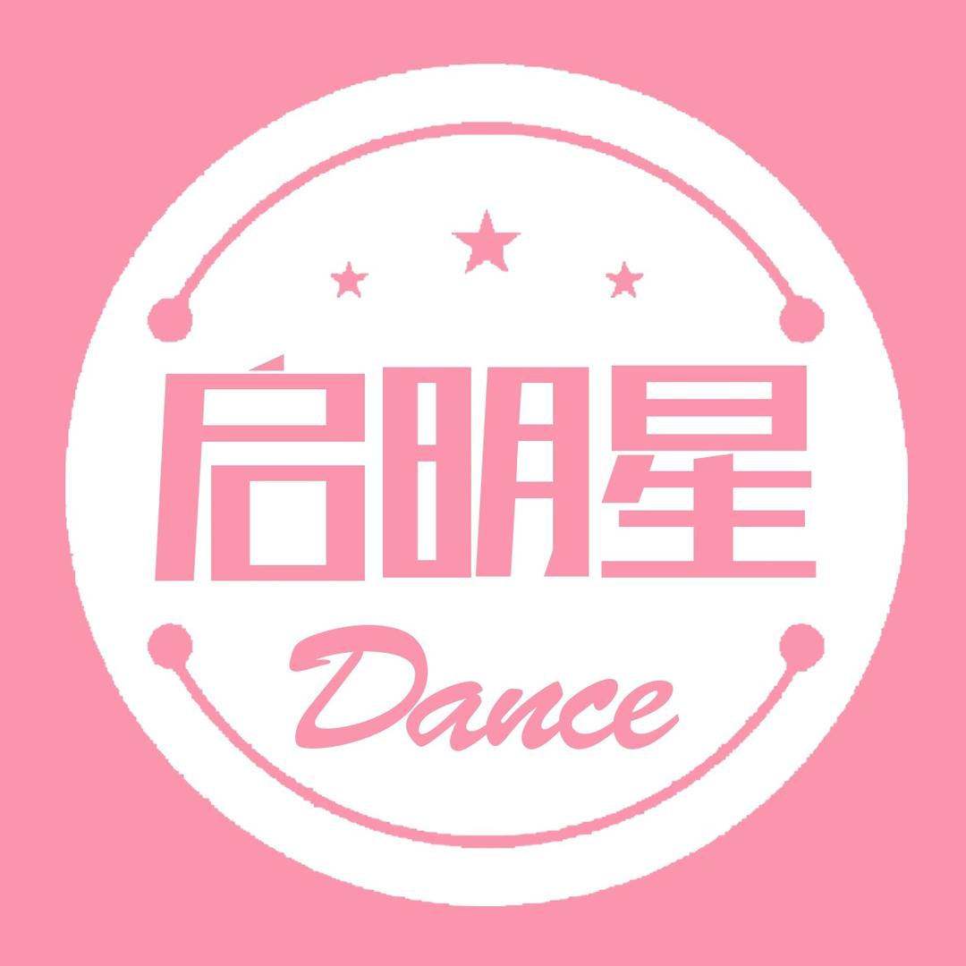 邳州启明星舞蹈