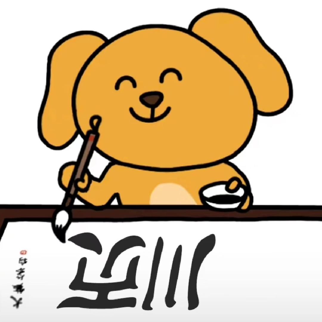 鹈鹕镇酱料女皇