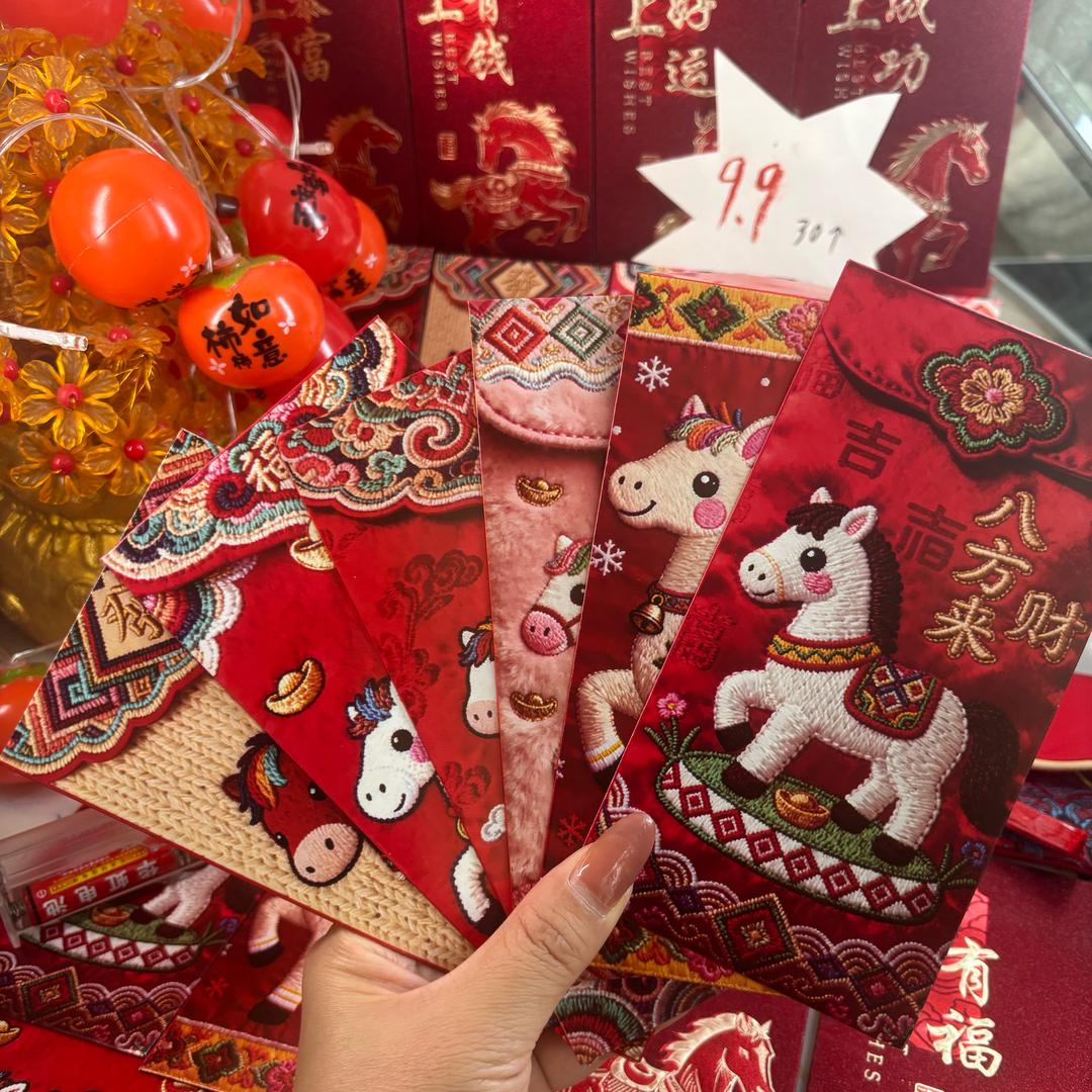 幸运诗