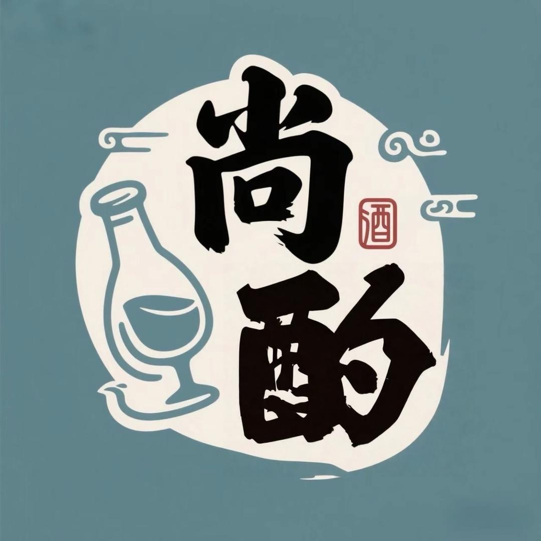尚酌专营店优选