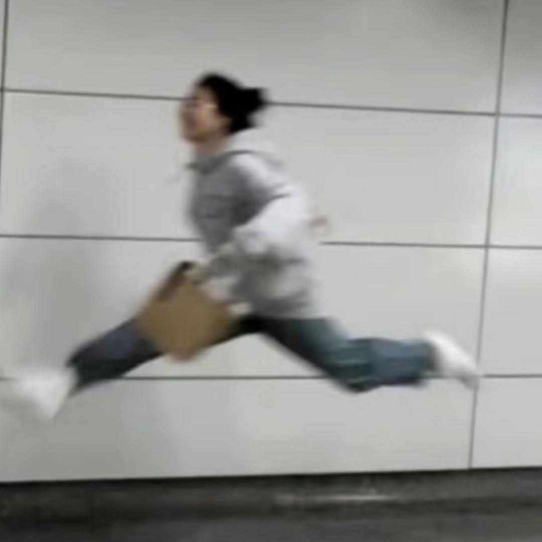 而已