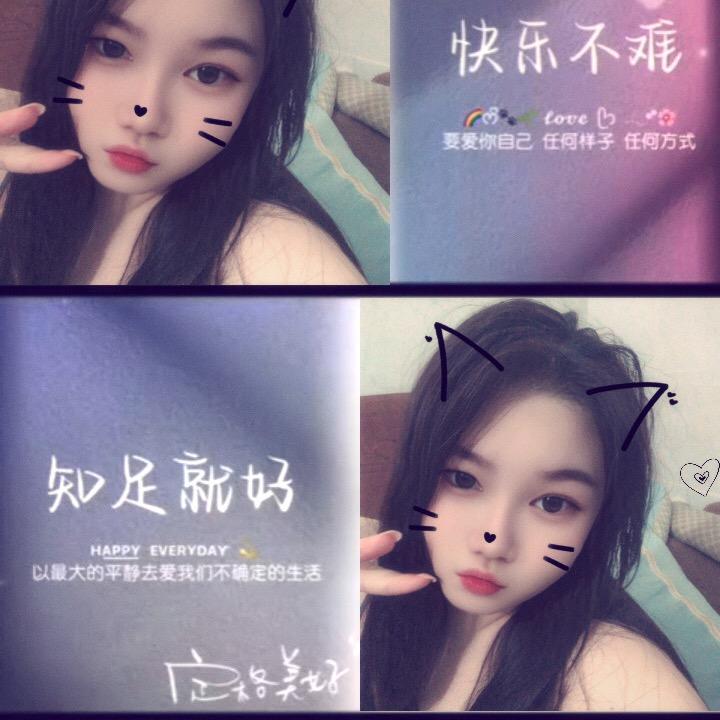 💕᭄ꦿ 心不动❤️则不痛💔🕊