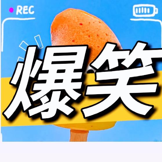 搞笑开森哥