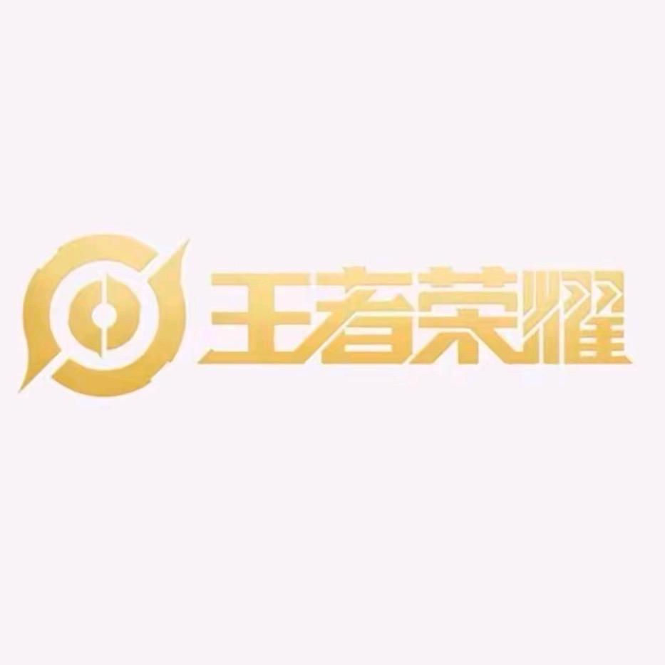 A-王者训练营