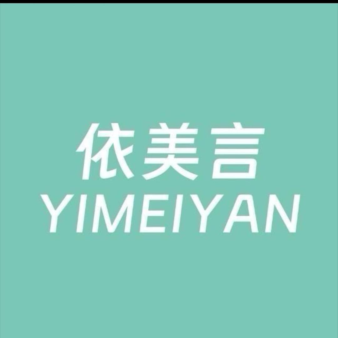 盐盘一店