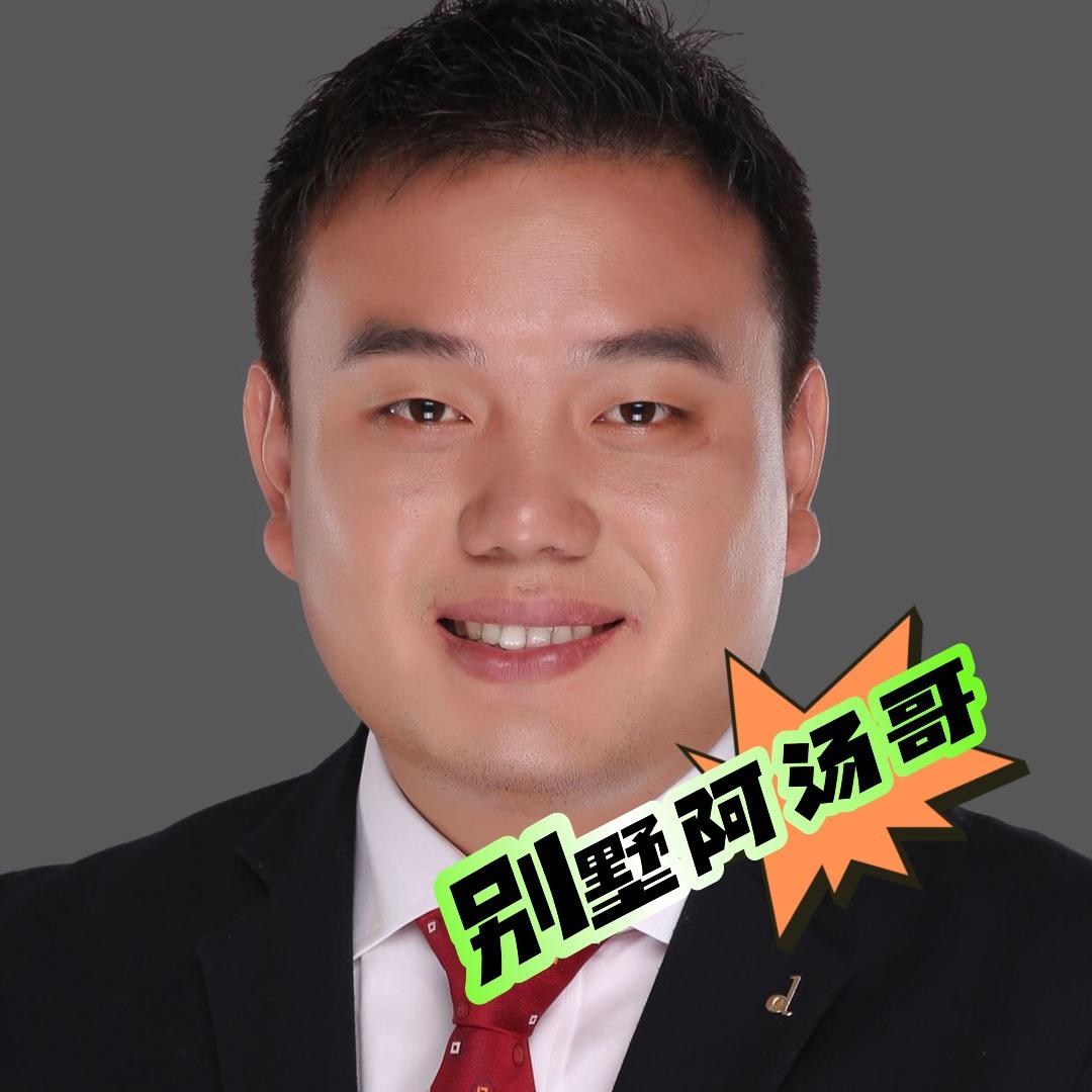 别墅阿汤哥轩凛